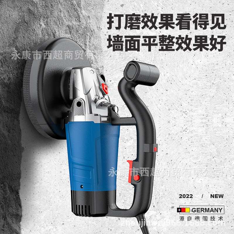 电动粗刨机刨墙机粗磨铲墙皮磨墙磨地混凝土水泥墙壁腻子打磨机