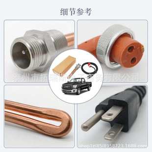 紫铜发热管 缸体加热器 亚马逊 畅销 电热管厂家直 eBay 3500043