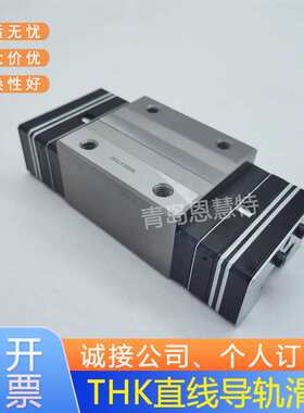 结构构件轨道THK直线导轨滑块JR25A JR35A JR45A JR55A B R