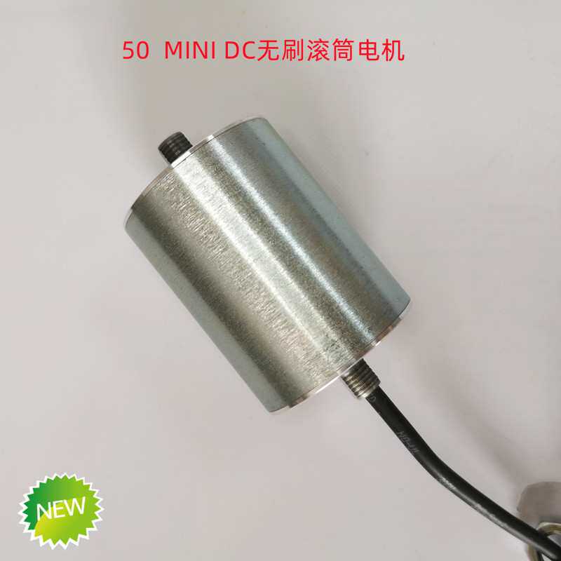 格瓦直流高速外转子辊筒电机 纱线纺线纺织机械 小型无刷电动滚筒