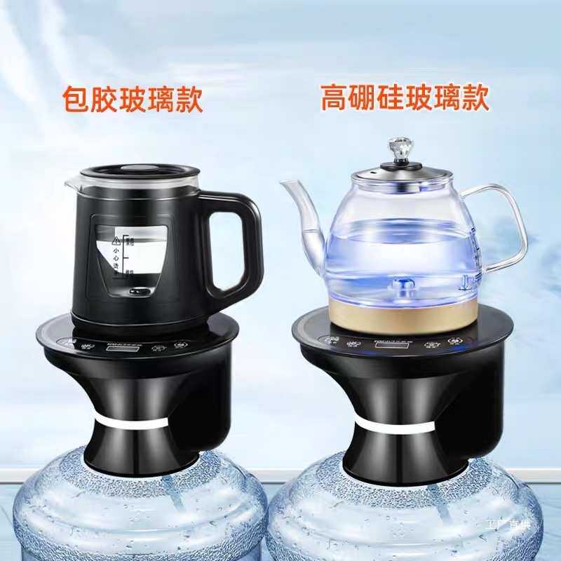 底部自动上水电烧水壶电动取水器桶装水烧水器加热一体机吸抽吾购