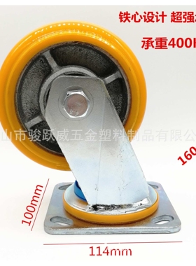 5寸实心重型橙色pu聚氨酯双轴承铁心脚轮万向轮子静音耐磨推车轮