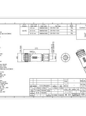 WAIN唯恩 7/8-F05-T-D8 1680054213003  7/8系列 5芯圆形连接器