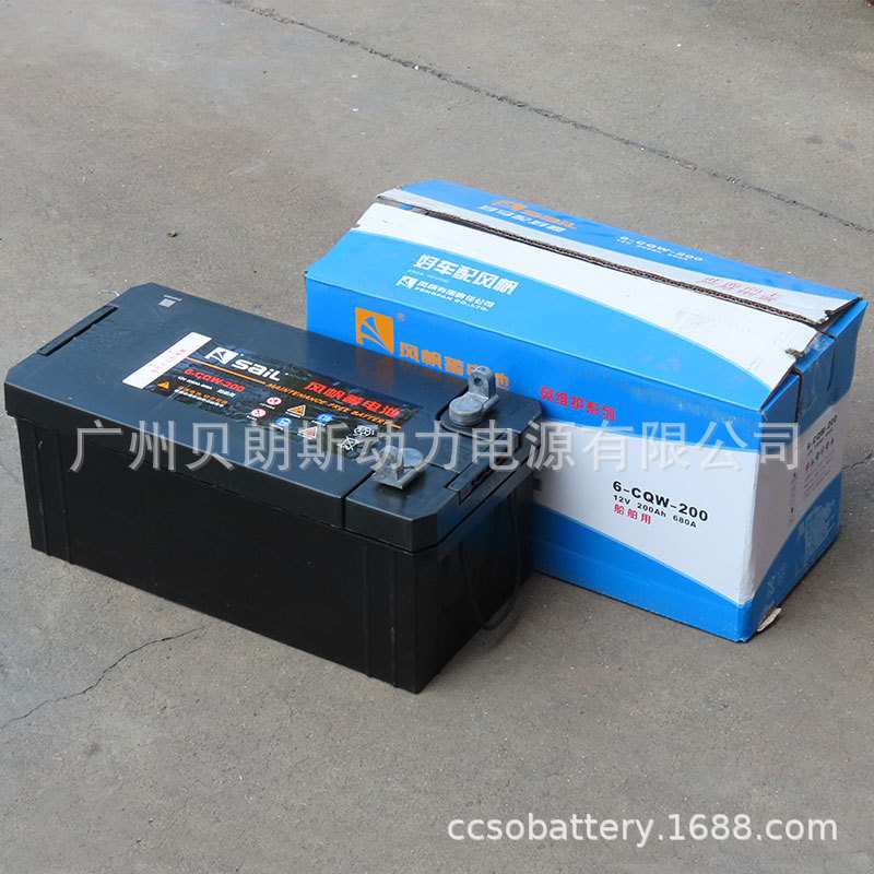【厂家】风帆免维护蓄电池6-CQW-200 CCS船级社船检电瓶12V200Ah