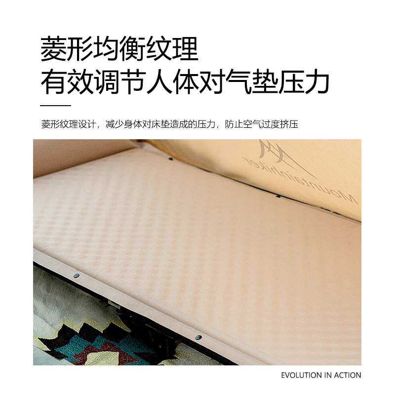 山之客户外露营野营自动充气床蛋巢海绵打野地铺野外防潮泰拉模垫