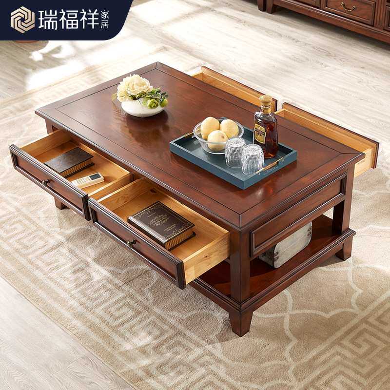 美式全实木茶几白蜡木客厅家用1.25米茶桌带抽储物桌小户型P286