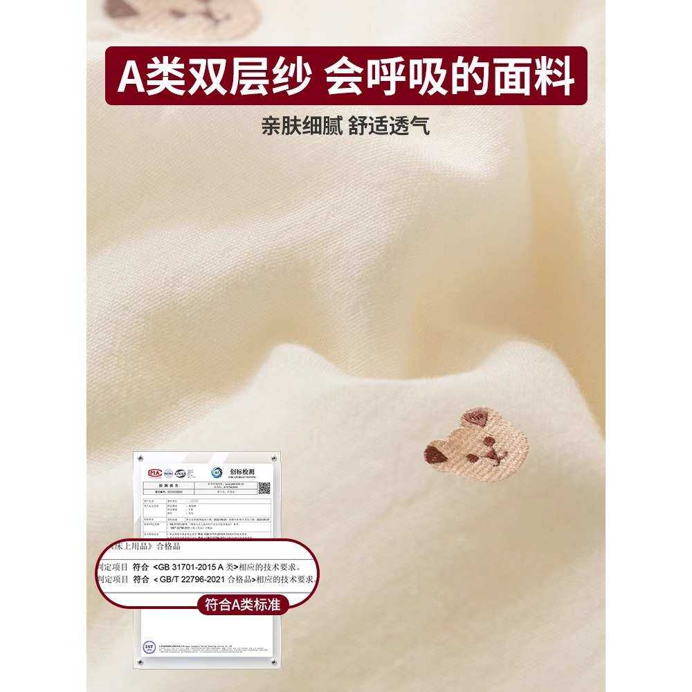 A类双层纱大豆纤维被厚冬被单人春秋被褥儿童棉被被子被芯夏凉被