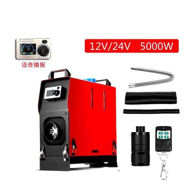 12V柴暖驻车加热器燃油暖风家用汽车驻车加热器一体机取暖器