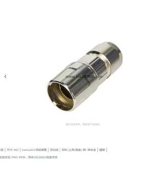 HARTING浩亭 09151000481 M23 EMC版 电缆底座 顶出线 3-7mm