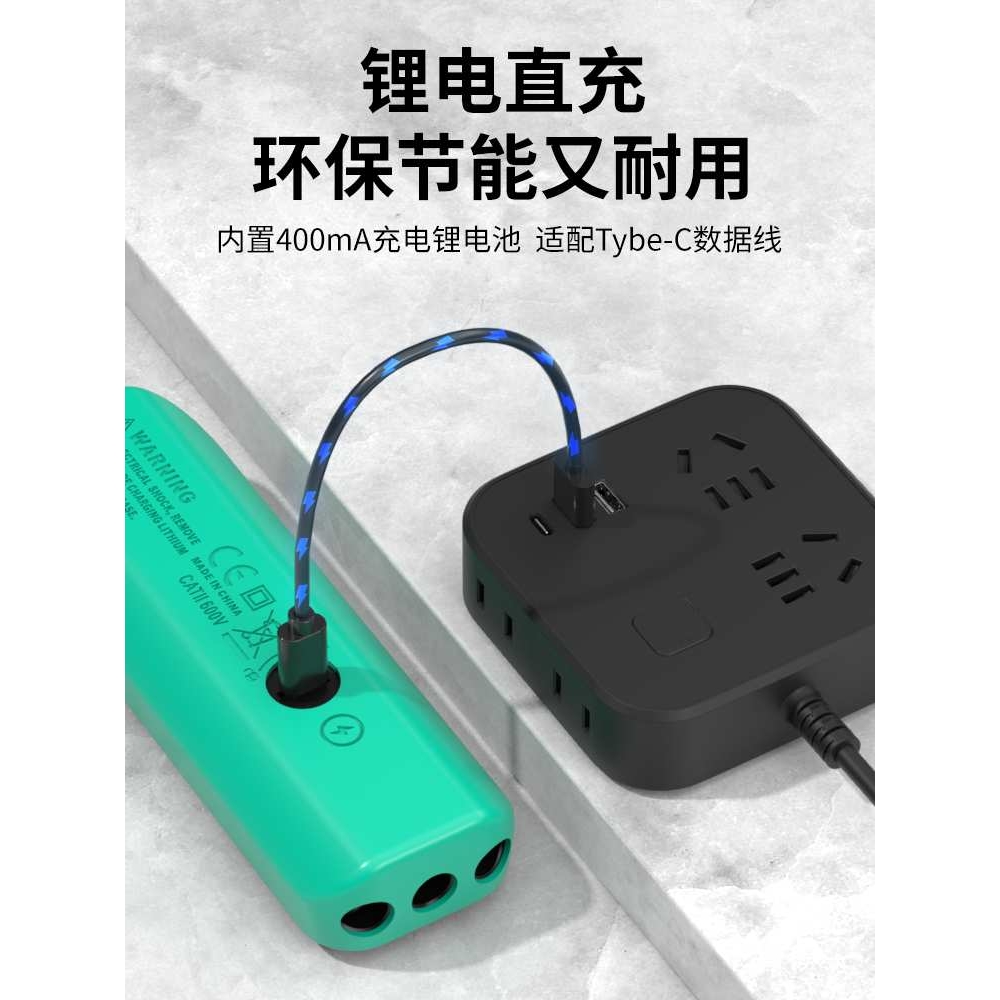 福仪充电万用表数字高精度数显表维修电工智能防烧自动便携