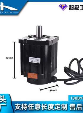 NEMA52步进电机 130三相步进电机20/28/50NM大力距220V大功率马达