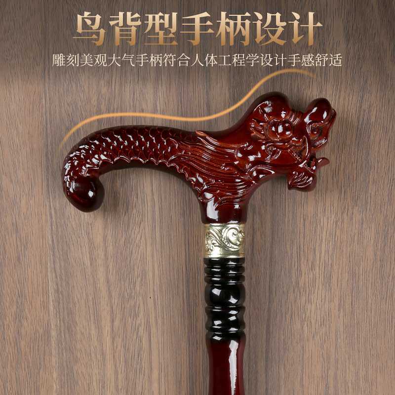 实木老年人拐杖防滑轻便拐棍龙头捌杖木制手杖紫檀色加粗木头专用