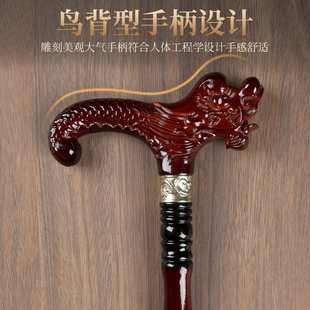 实木老年人拐杖防滑轻便拐棍龙头捌杖木制手杖紫檀色加粗木头专用