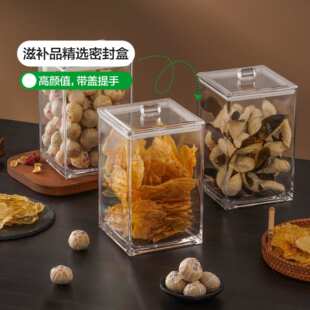 长条高透带盖加厚莲子芡实超市食品盒透明家用收纳盒保鲜密封盒