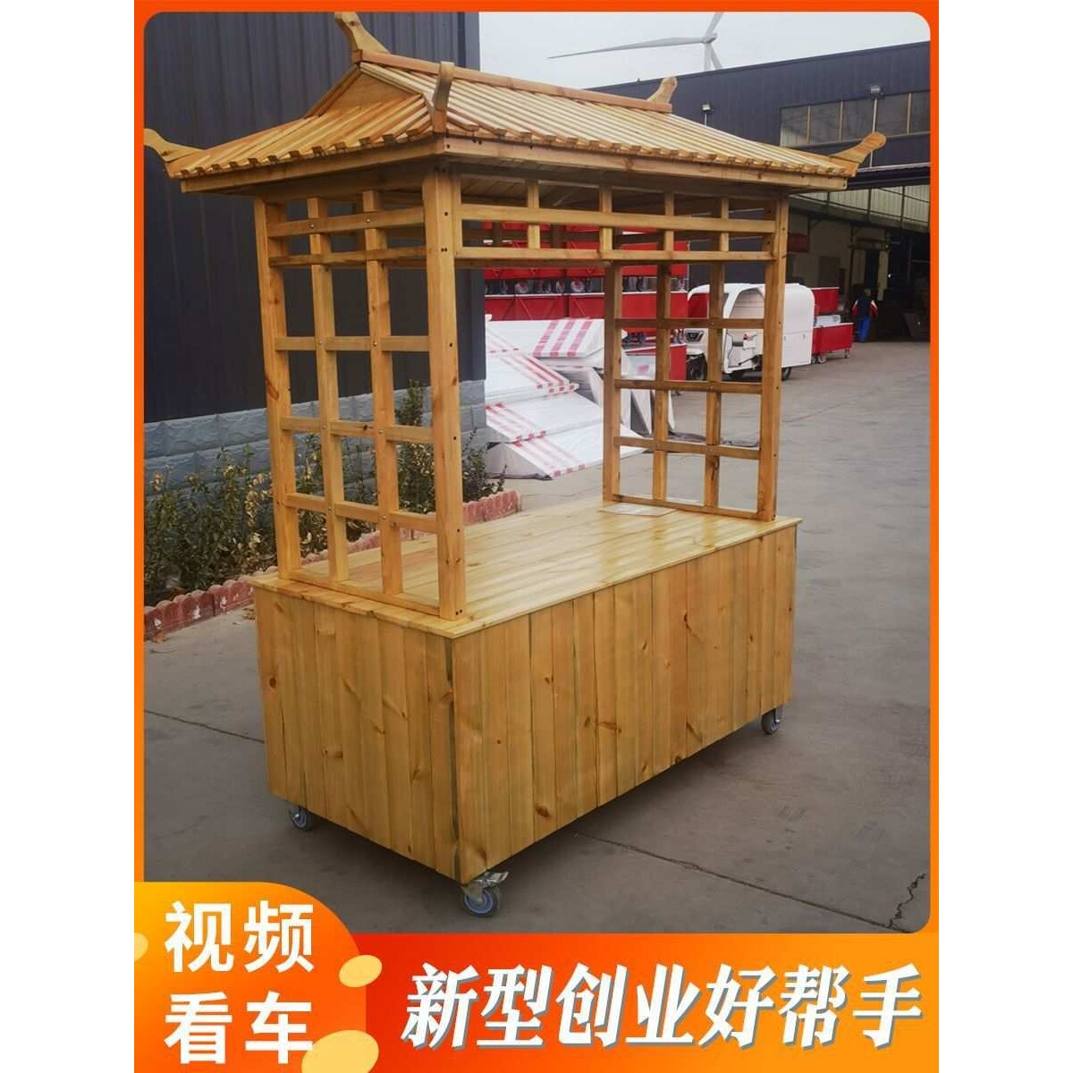 防腐木多功能不锈钢仿古复古可移动麻辣烫煎饼推车网红摆摊餐饮车