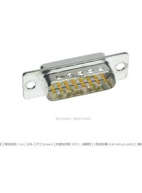 HARTING浩亭 09644217210  D-Sub4连接器 37芯 公头 焊杯接线7.5A