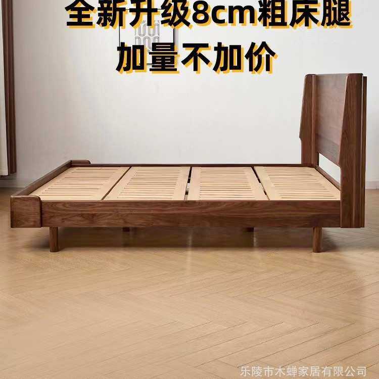 北美黑胡桃木诺言床1.5米单人简约实木床主卧1.8米双人床北欧日式,鲜花速递/花卉仿真/绿植园艺,割草机/草坪机,淘宝优惠券,粉丝福利购,淘宝优惠卷