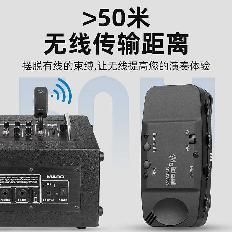 萨克斯专用无线拾音器麦克风户外扩音器话筒专业舞台演出圆号通用