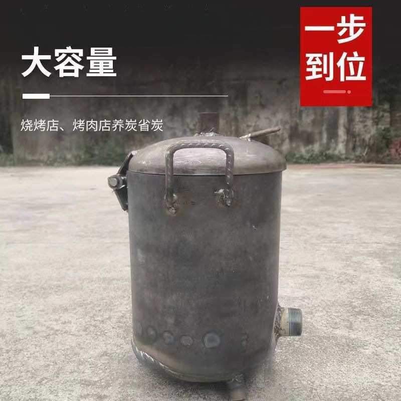 商用加厚养碳炉存碳炉烧烤店火锅店木炭机制炭生炭炉点碳存垒德株