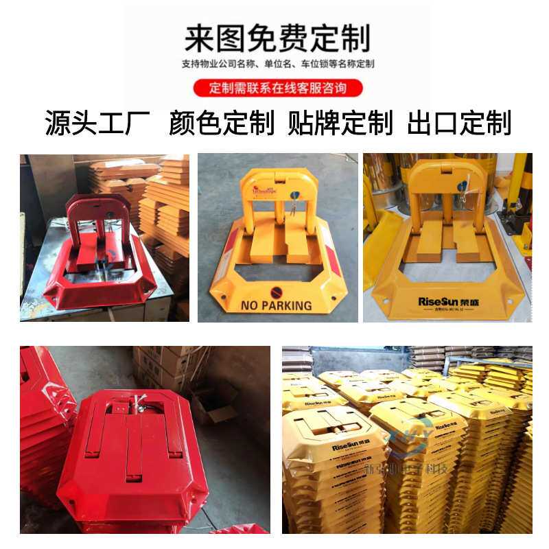 克丁盾车位锁地锁加厚防撞停车位锁手动八角地锁免打孔占位锁