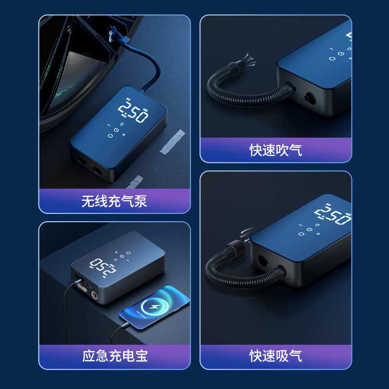新款汽车充气泵车载无线吸气吹气鼓风多功能电动轮胎打气泵充气筒