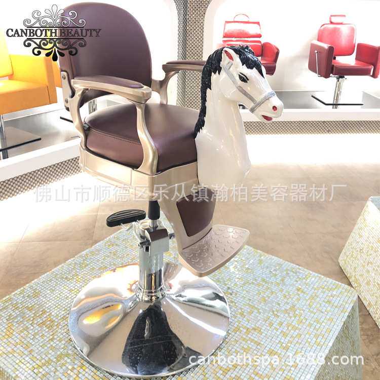 瀚柏马头儿童剪发椅婴幼儿童美发椅子迷你白色木马理发椅带升降