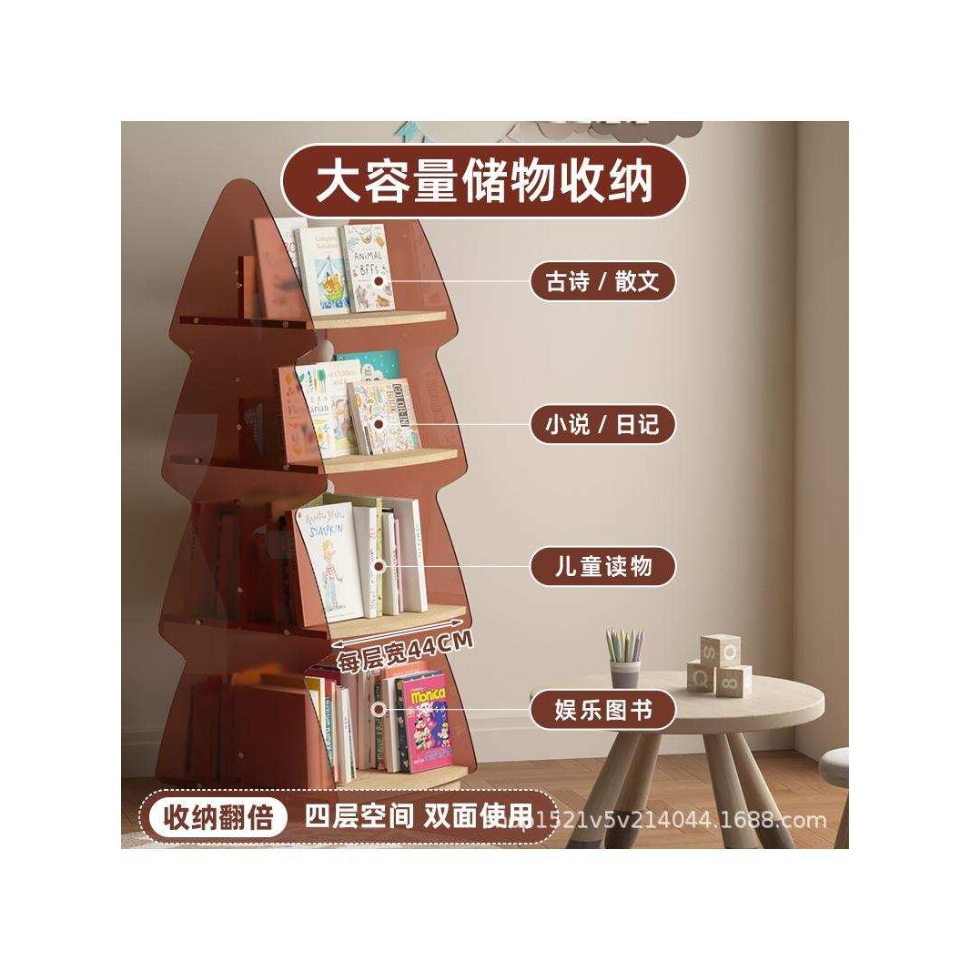360度旋转书柜落地儿童绘本架氛围感旋转书架客厅杂物收纳置物架
