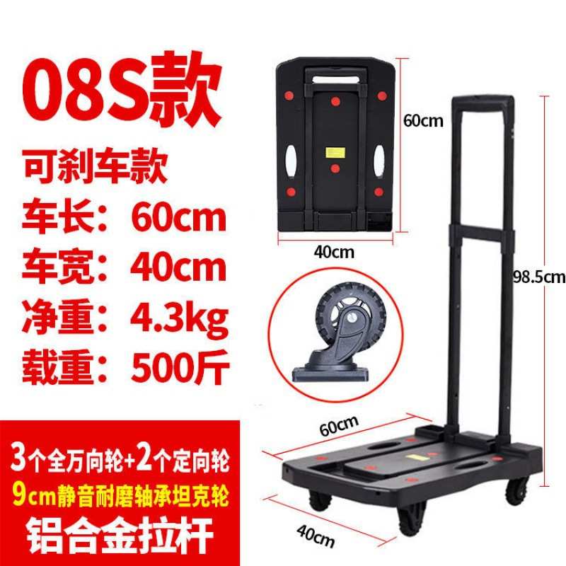 推车拉货小拉车折叠手推车搬运车手拉车拖车家用平板买菜摆摊行李