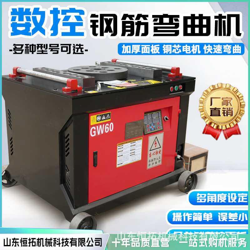 数控螺旋筋卷圈机数控液压螺旋筋成型机全自动钢筋打圈机