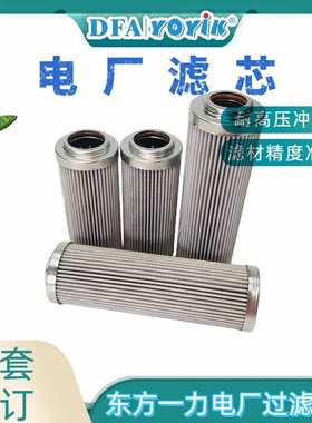 燃机油动机滤芯CB13299-001V招标与采购网物资东方一力厂家