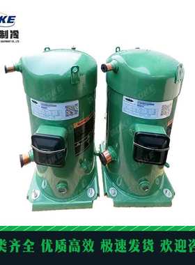 GSD60154、GSD60182 比泽尔涡旋压缩机制冷压缩机