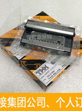 THK单边滑块导轨 直线光轴GSR20V GSR25T微型滑轨 机床导轨