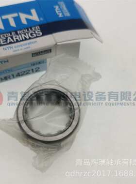 N-T-N 英制滚针轴承 MR142212 = BR142212 HJ142212 SJ7173