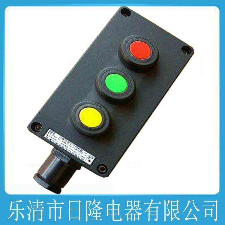 ZXF8030 防爆防腐主令控制器 LA8030 三防按钮盒BZA8050防爆按钮