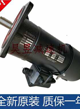 龙堂LUNG TANG MOTOR 立式附刹车马达 3PH 0.75KW 升元机械JENJEY