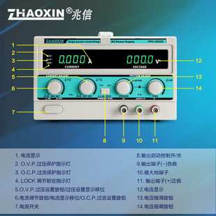 3A工厂直销 600V 可编程直流稳压稳流电源 6003D ZHAOXIN兆信PRO