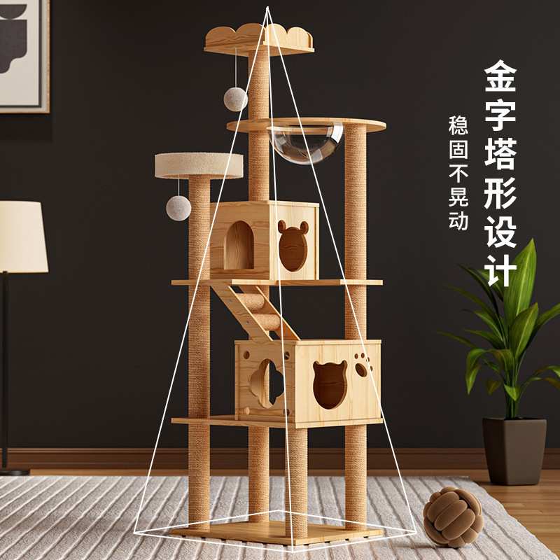 猫窝猫树一体大型木质猫架房子抓柱不占地产房太空舱热销猫爬架