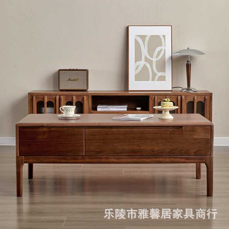 北美黑胡桃木实木茶几北欧樱桃木客厅带抽屉茶桌家用小户型咖啡桌