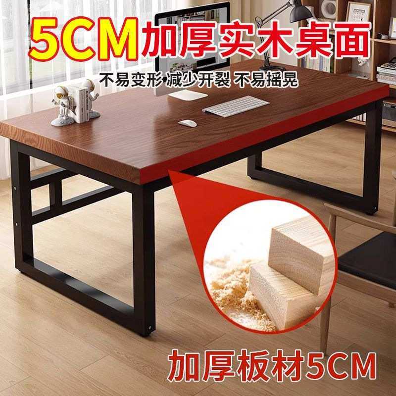 实木书桌简约现代家用办公长条电脑桌台式铁艺学习桌子双人工作台,鲜花速递/花卉仿真/绿植园艺,割草机/草坪机,淘宝优惠券,粉丝福利购,淘宝优惠卷