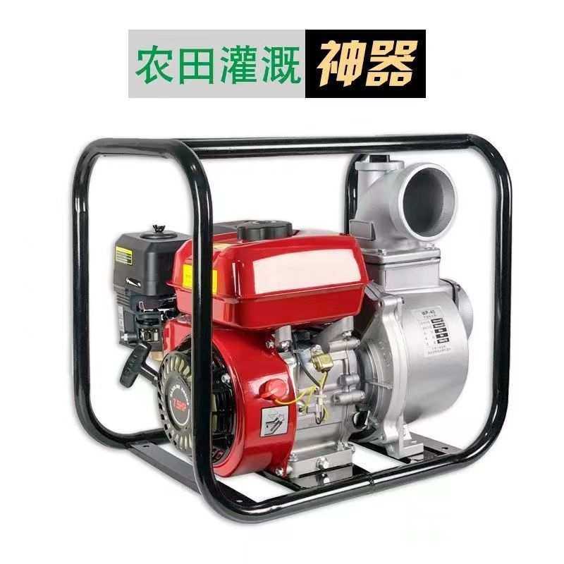 汽油抽水泵汽油抽水机农田灌溉大功率汽油机抽水泵汽油机水泵