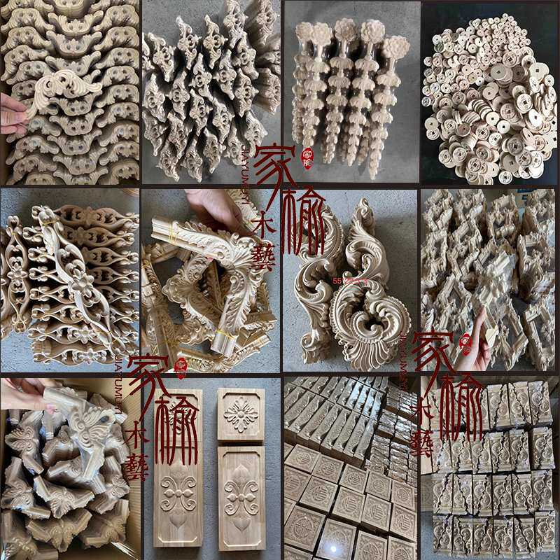 东阳木雕实木雕花订 做角花木贴花圆盘方块木线条扣线仿古图案定