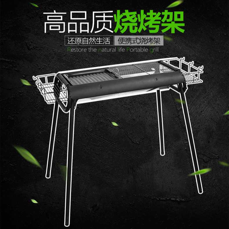 烧烤炉不锈钢烧烤架子便携式碳烤炉家用户外木炭折叠烧烤炉子加厚