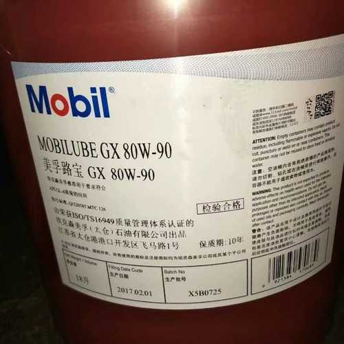 美孚路宝齿轮油Mobilube GX80W-90 85W-90 85W-140货车专用齿轮油