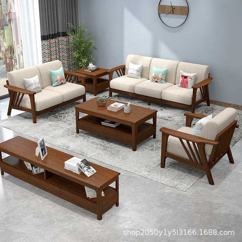 北欧客厅实木沙发 现代简约小户型胡桃色沙发组合转角贵妃沙发