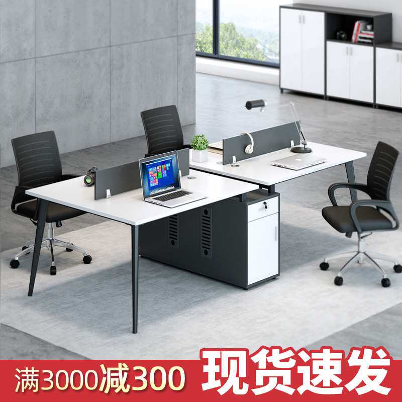 职员办公桌椅组合简约现代办公家具屏风员工位办公室4人位电脑桌