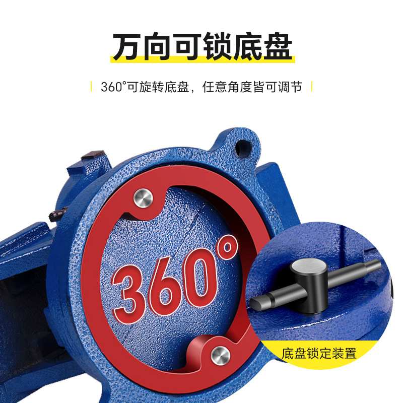 多功能小型平口钳子带钻台360度旋转铸铁台虎钳6寸精密重型台虎钳