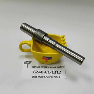 水泵轴 6240611312 6240 1312 配件 适用发动机SA6D170