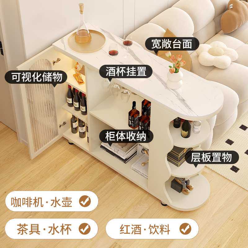 奶油风吧台桌子家用酒柜实木隔断柜客厅岩板餐边柜厨房可移动橱柜