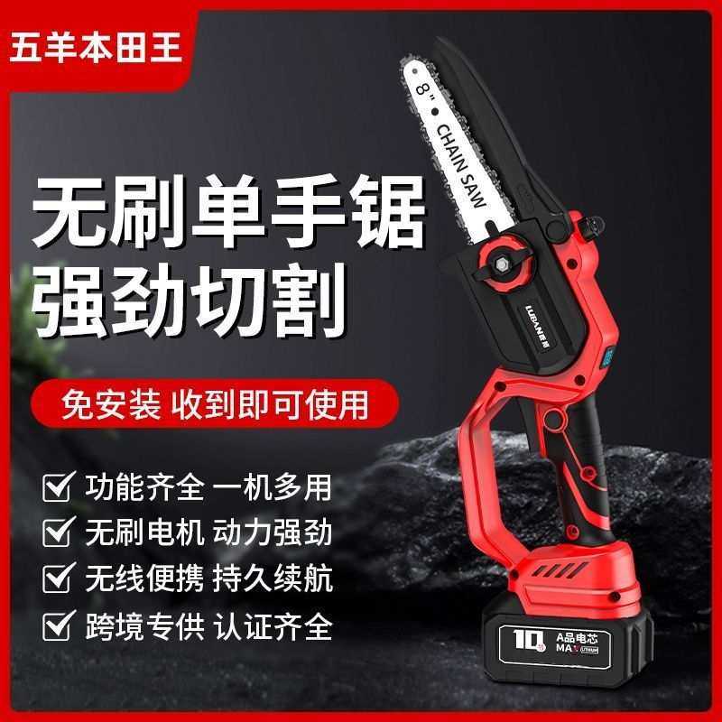 Ehd小型家用充电手持式砍树伐木户外锯树电动修枝锯伐,鲜花速递/花卉仿真/绿植园艺,割草机/草坪机,淘宝优惠券,粉丝福利购,淘宝优惠卷