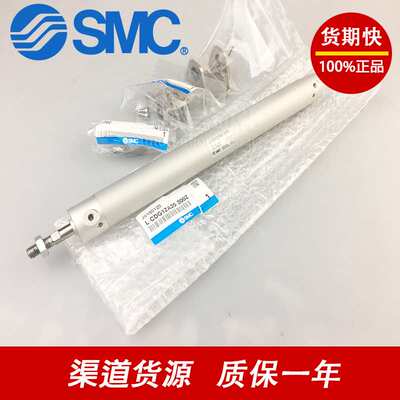 SMC型气缸CDM2B32-50.8Z-ZKR00178 CDS1FN125-350-DNX3687